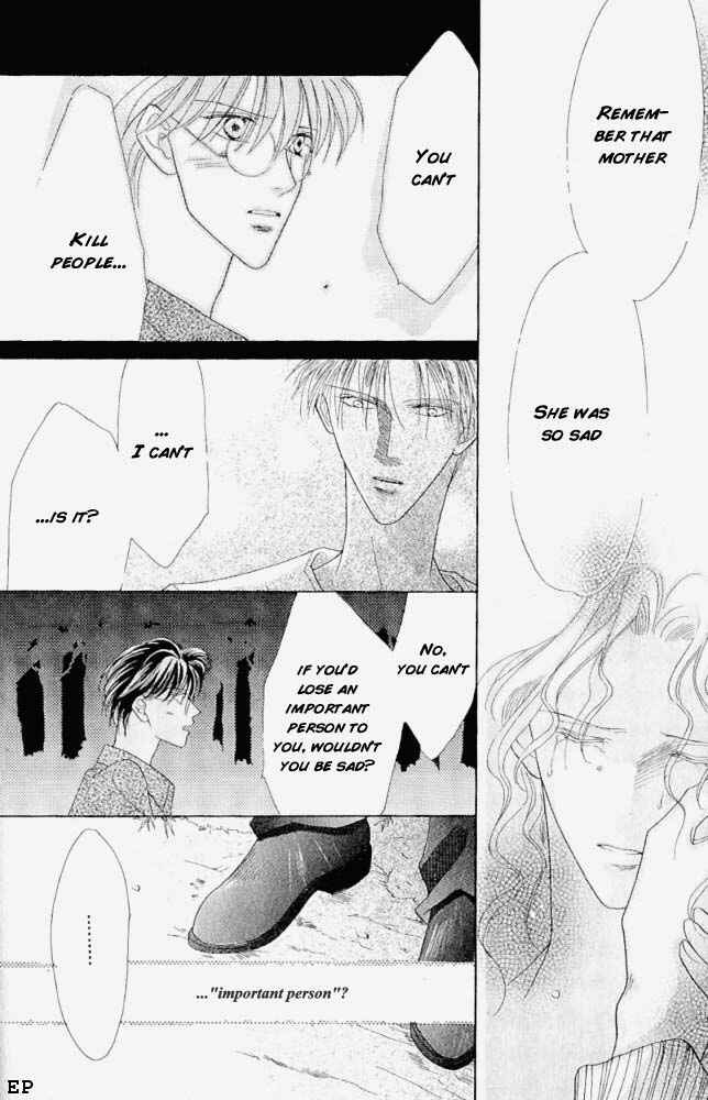 Page 4 Chapter 7 Koori no Mamono no Monogatari