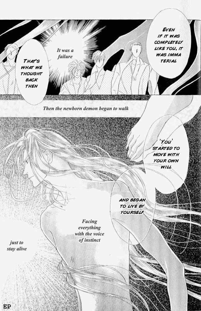 Page 43 Chapter 7 Koori no Mamono no Monogatari