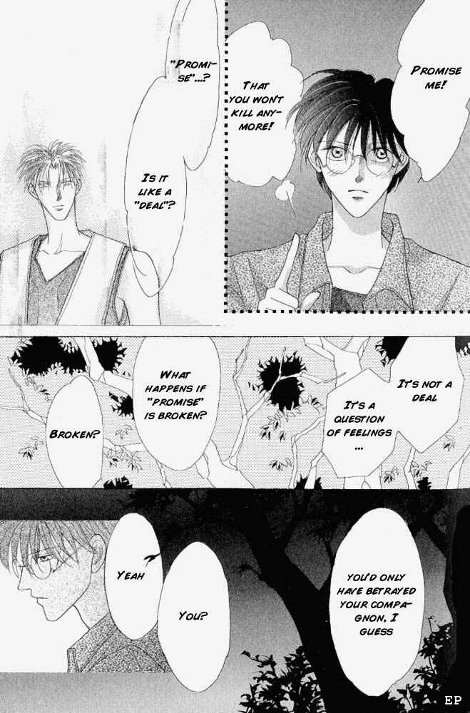 Page 5 Chapter 7 Koori no Mamono no Monogatari