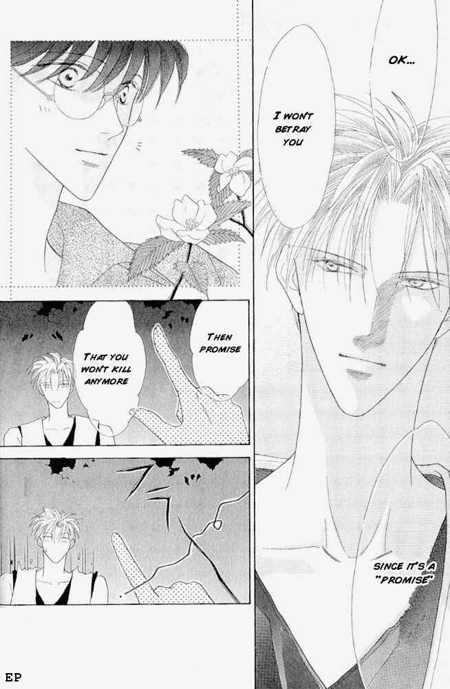 Page 6 Chapter 7 Koori no Mamono no Monogatari