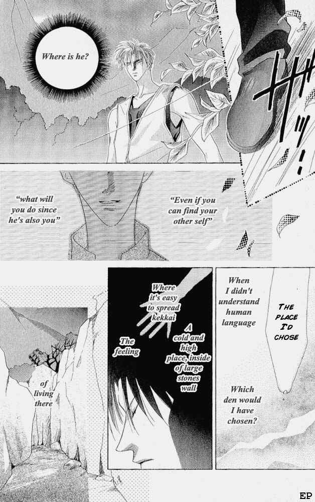 Page 64 Chapter 7 Koori no Mamono no Monogatari