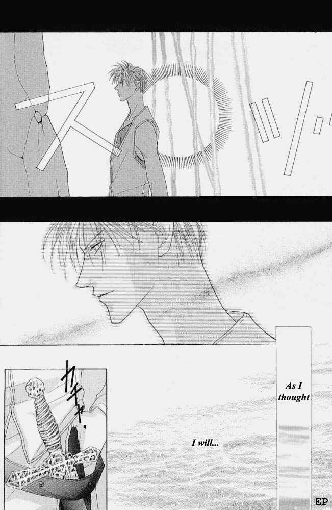 Page 66 Chapter 7 Koori no Mamono no Monogatari