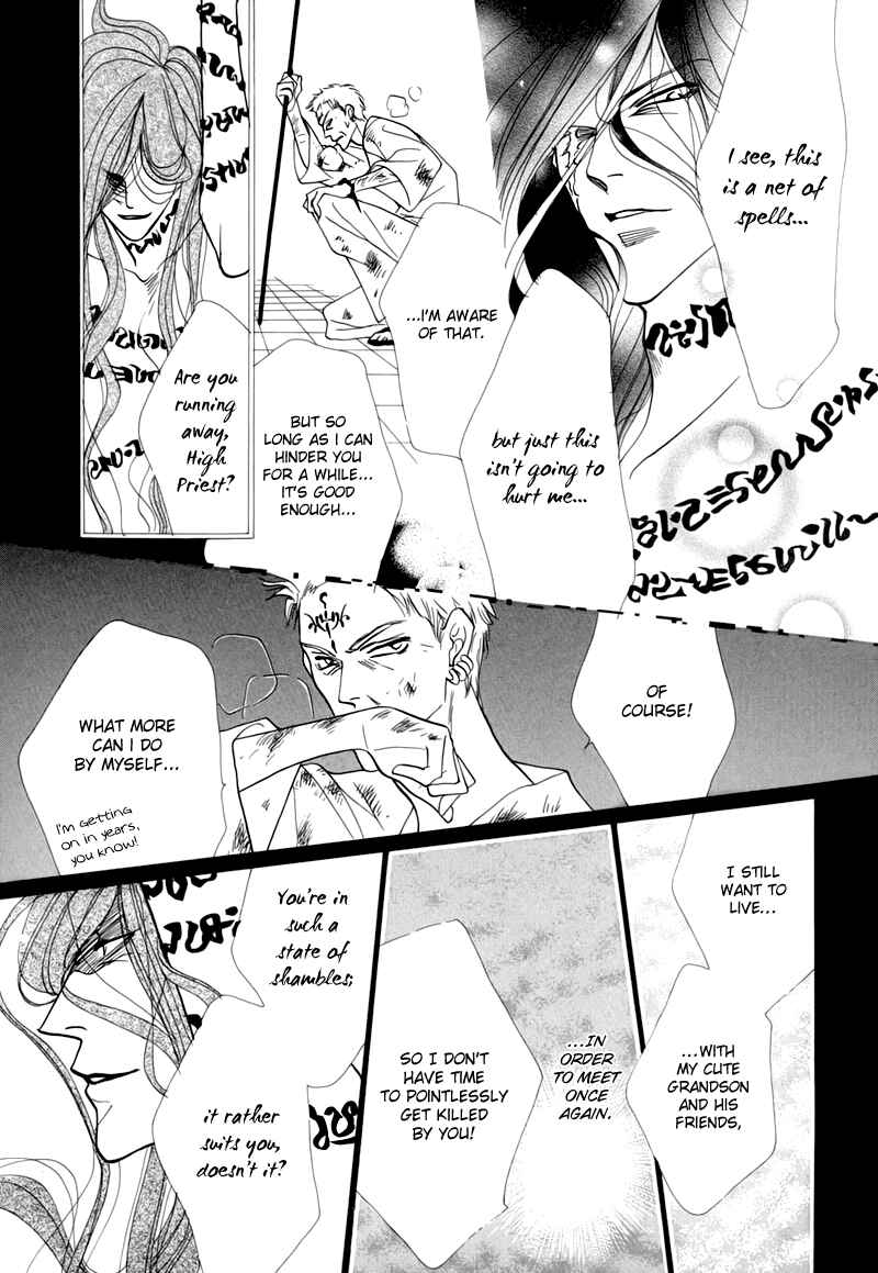 Page 11 Chapter 48 Koori no Mamono no Monogatari