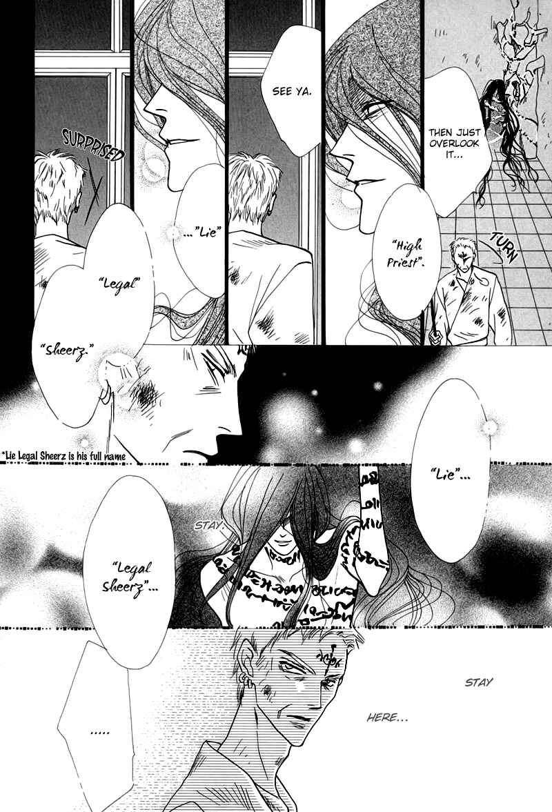 Page 12 Chapter 48 Koori no Mamono no Monogatari