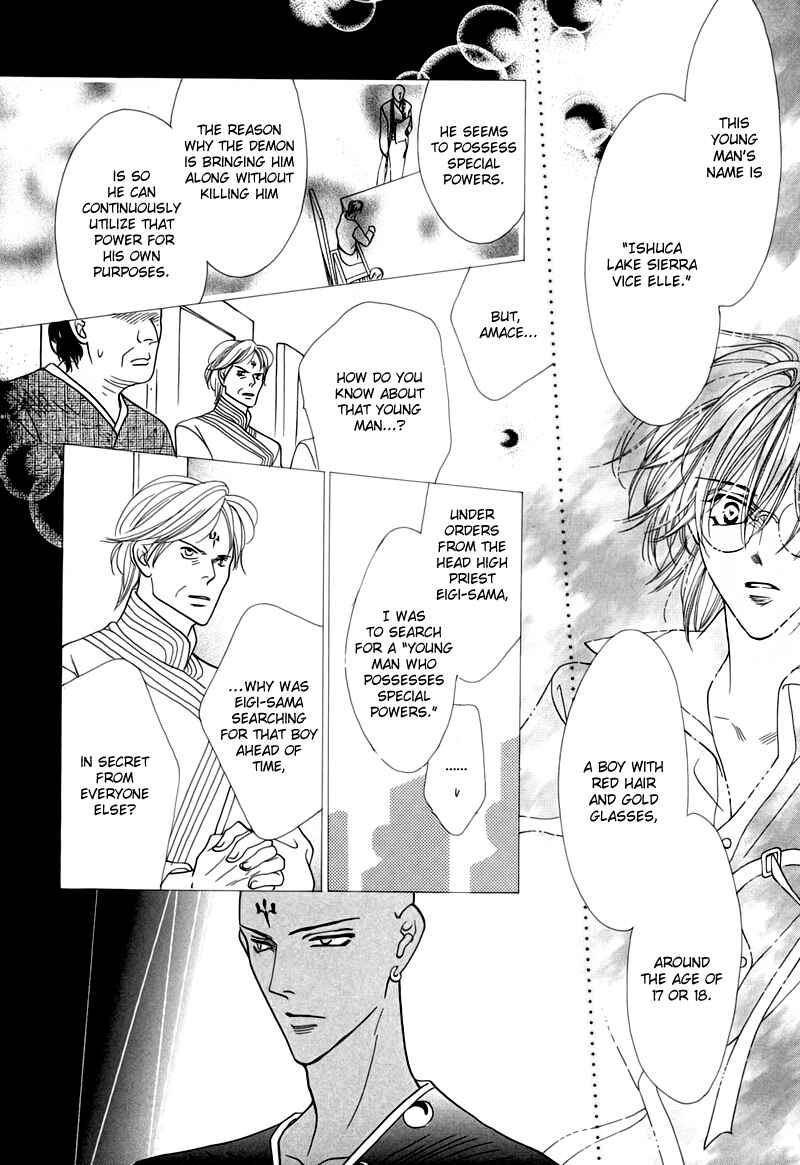 Page 24 Chapter 48 Koori no Mamono no Monogatari