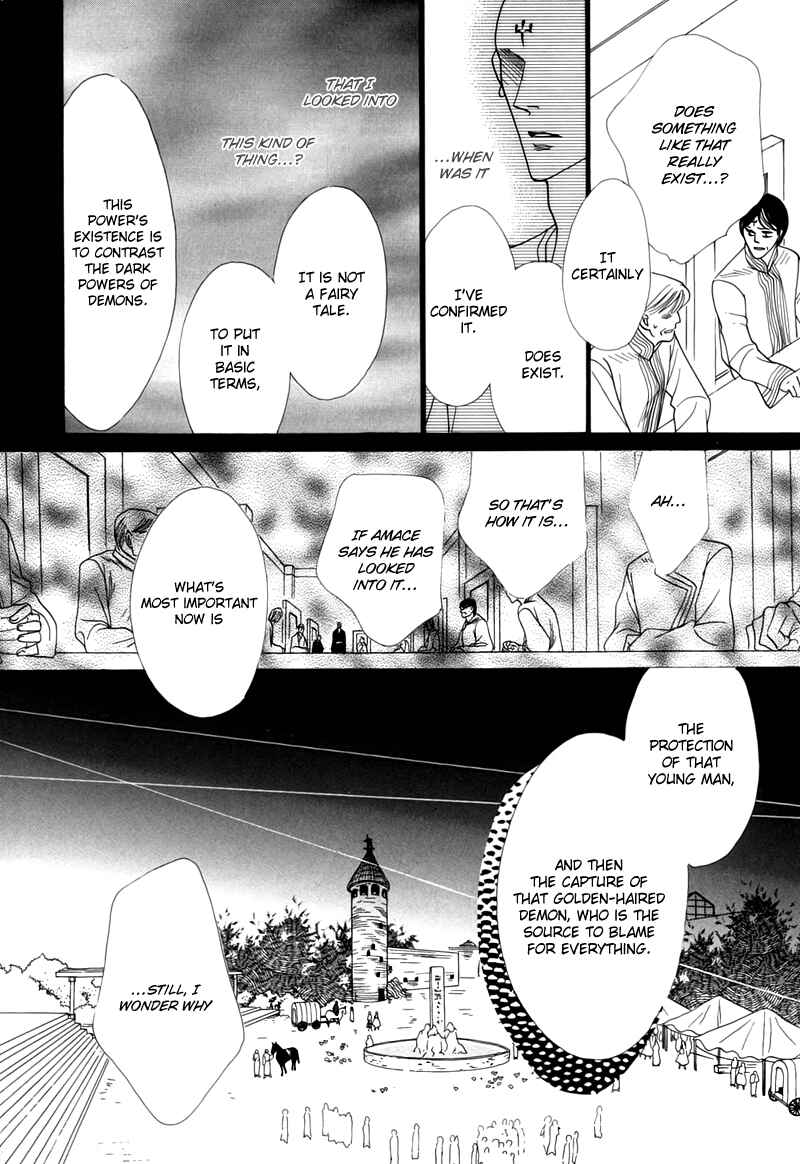 Page 26 Chapter 48 Koori no Mamono no Monogatari