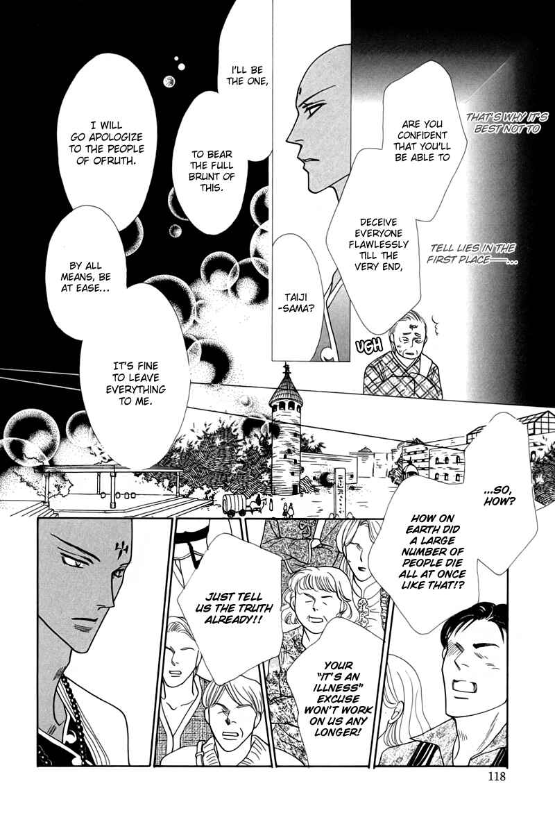 Page 30 Chapter 48 Koori no Mamono no Monogatari