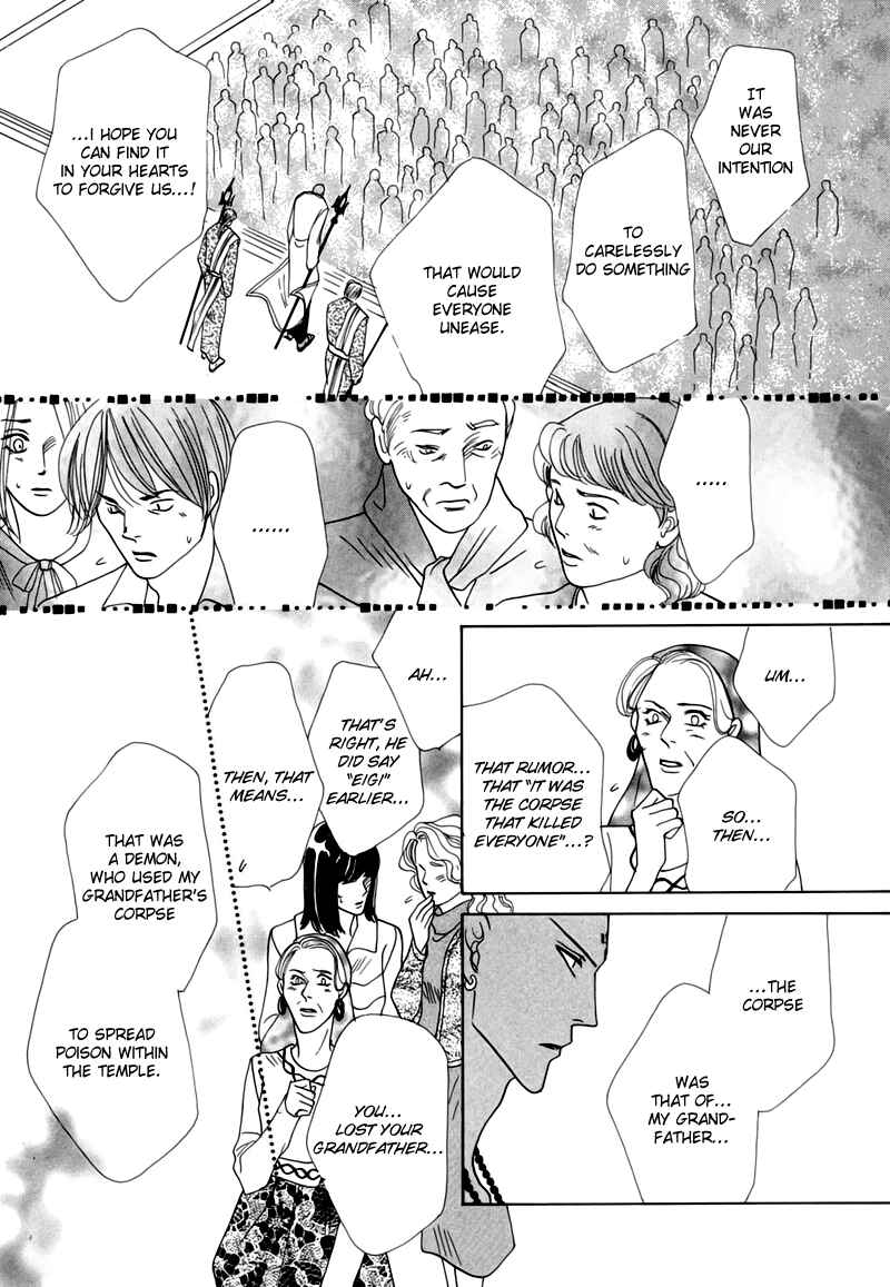 Page 33 Chapter 48 Koori no Mamono no Monogatari