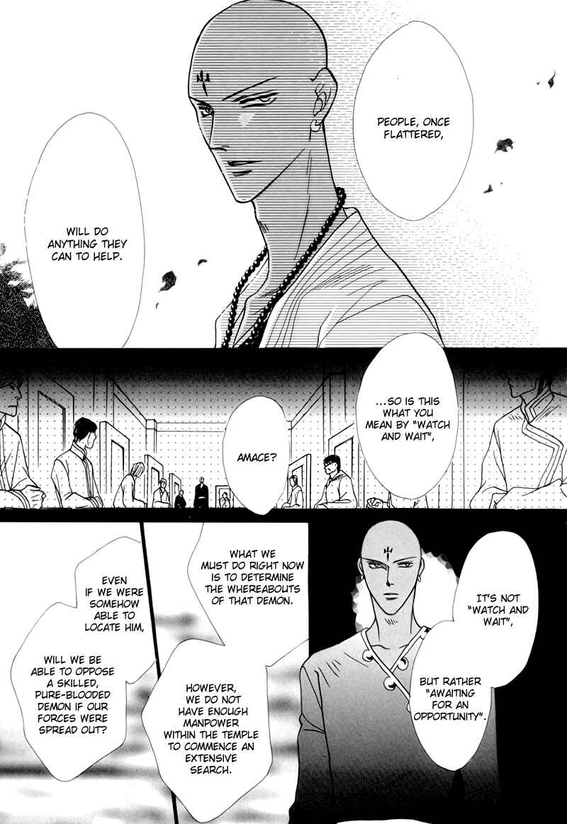 Page 39 Chapter 48 Koori no Mamono no Monogatari