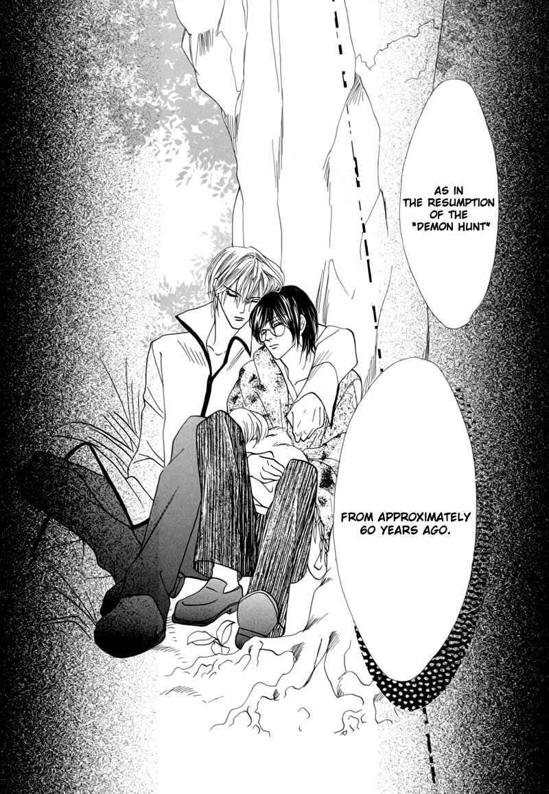 Page 42 Chapter 48 Koori no Mamono no Monogatari