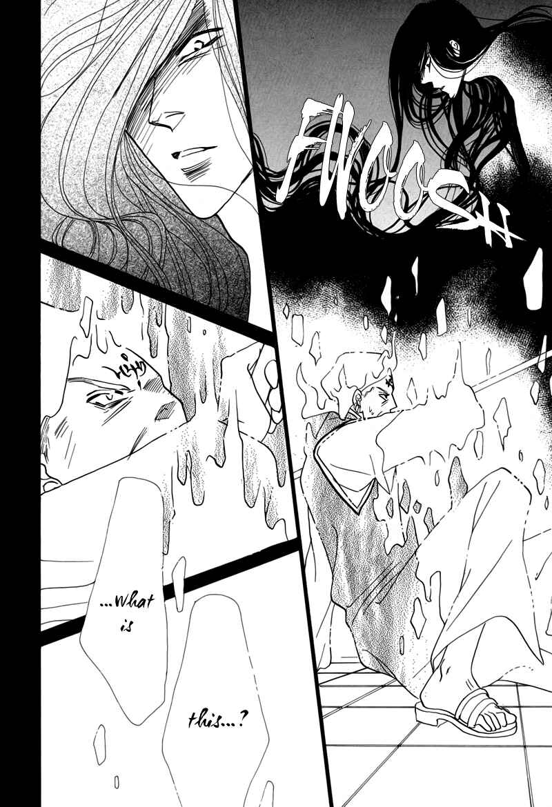 Page 8 Chapter 48 Koori no Mamono no Monogatari