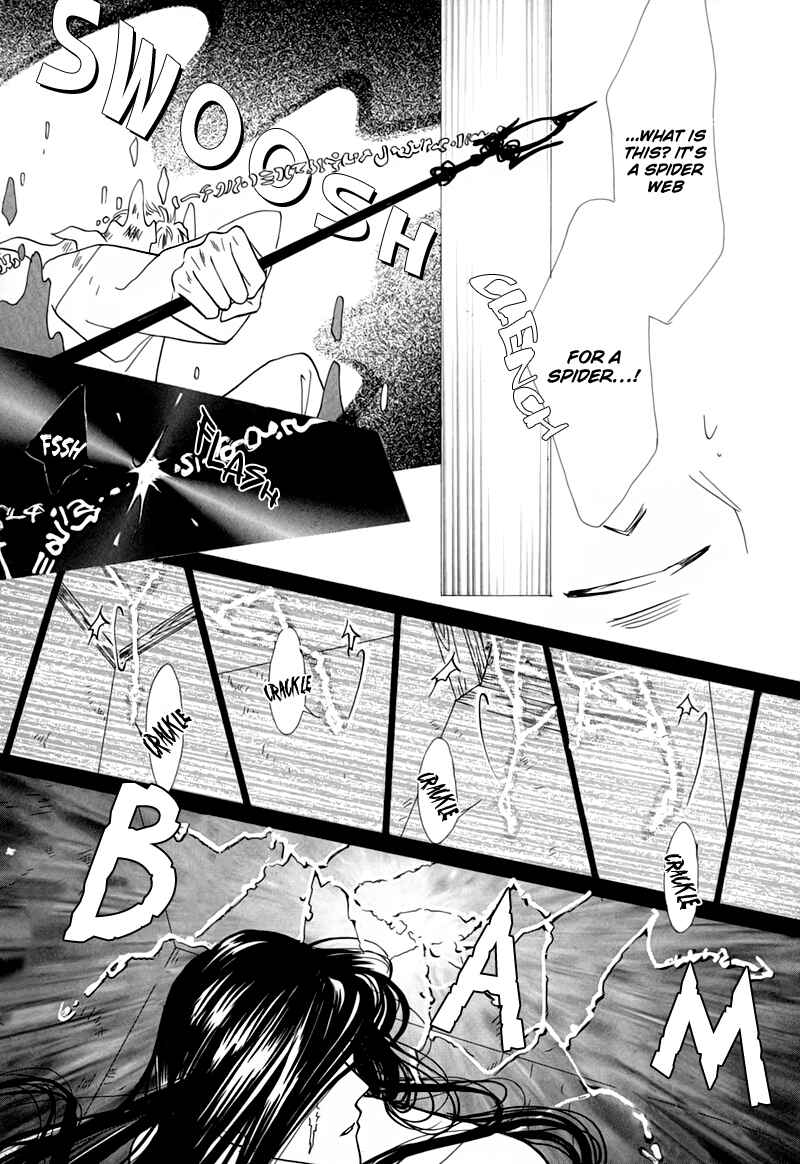 Page 9 Chapter 48 Koori no Mamono no Monogatari