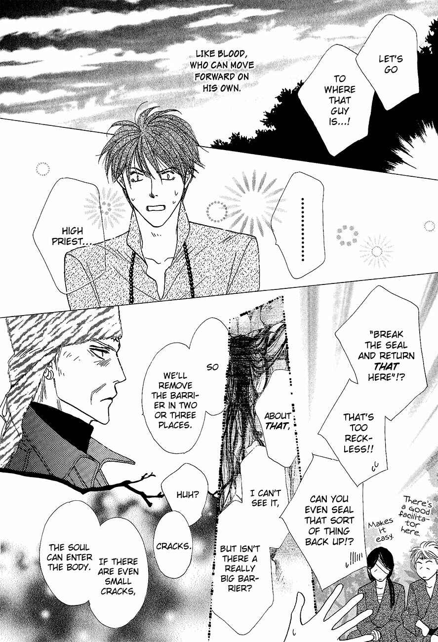Page 18 Chapter 62 Koori no Mamono no Monogatari