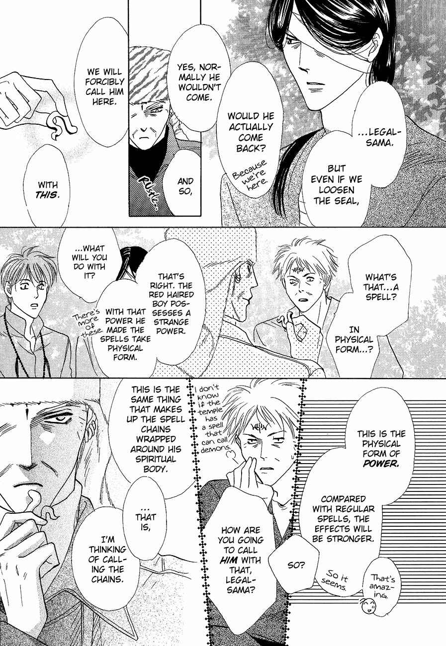 Page 19 Chapter 62 Koori no Mamono no Monogatari