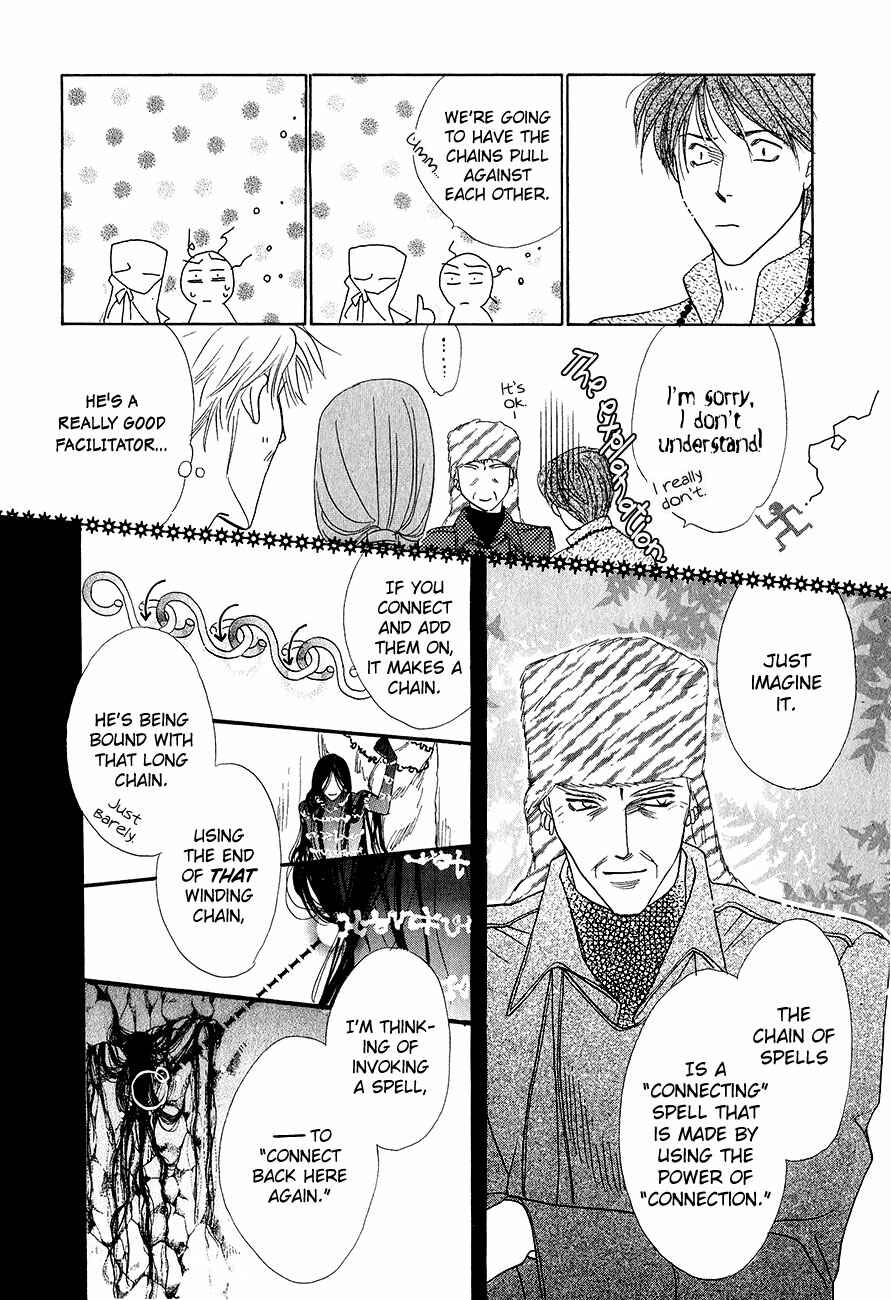 Page 20 Chapter 62 Koori no Mamono no Monogatari