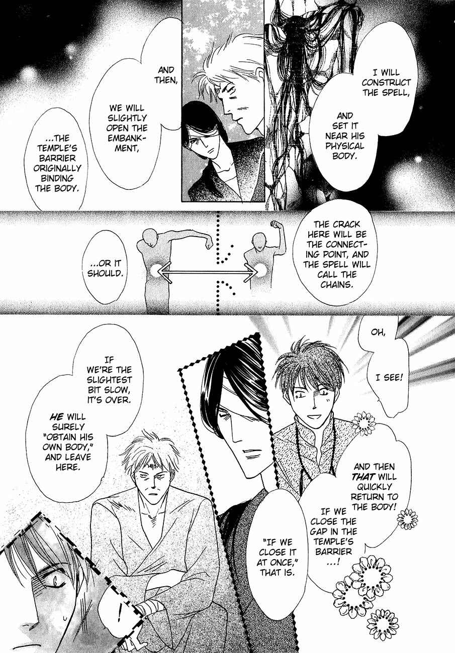 Page 21 Chapter 62 Koori no Mamono no Monogatari