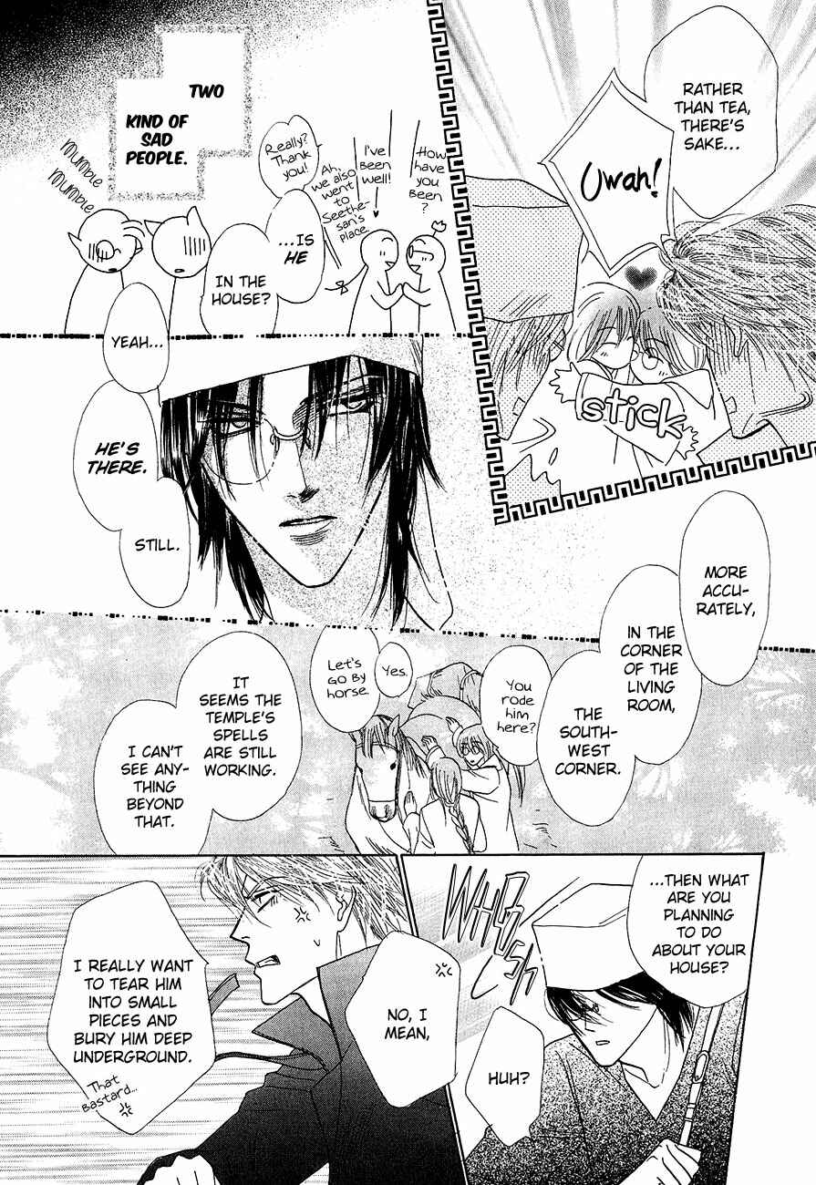 Page 26 Chapter 62 Koori no Mamono no Monogatari