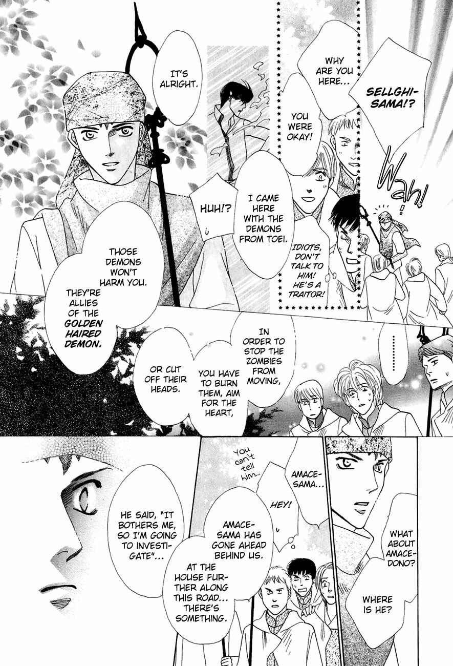 Page 34 Chapter 62 Koori no Mamono no Monogatari