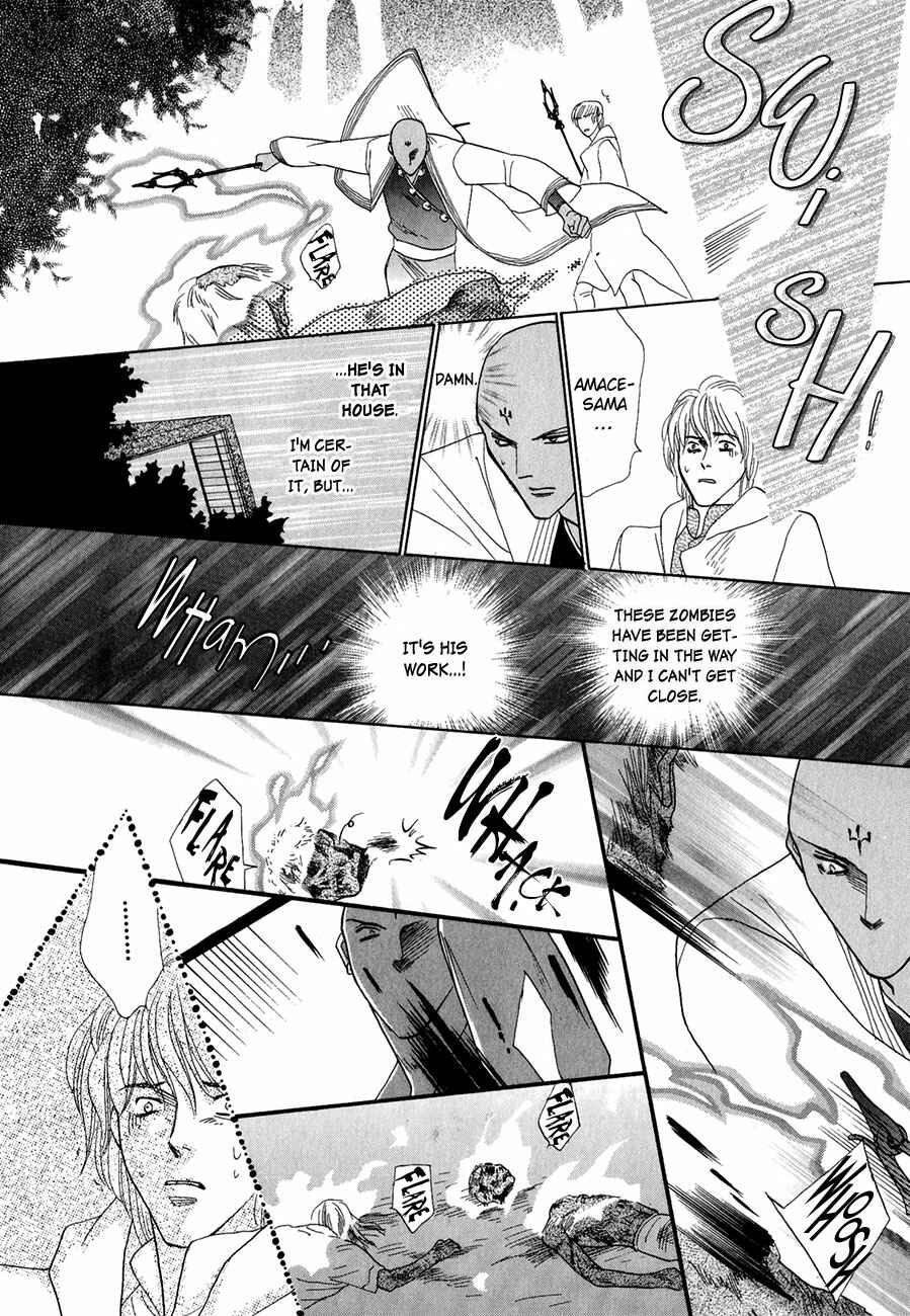 Page 36 Chapter 62 Koori no Mamono no Monogatari
