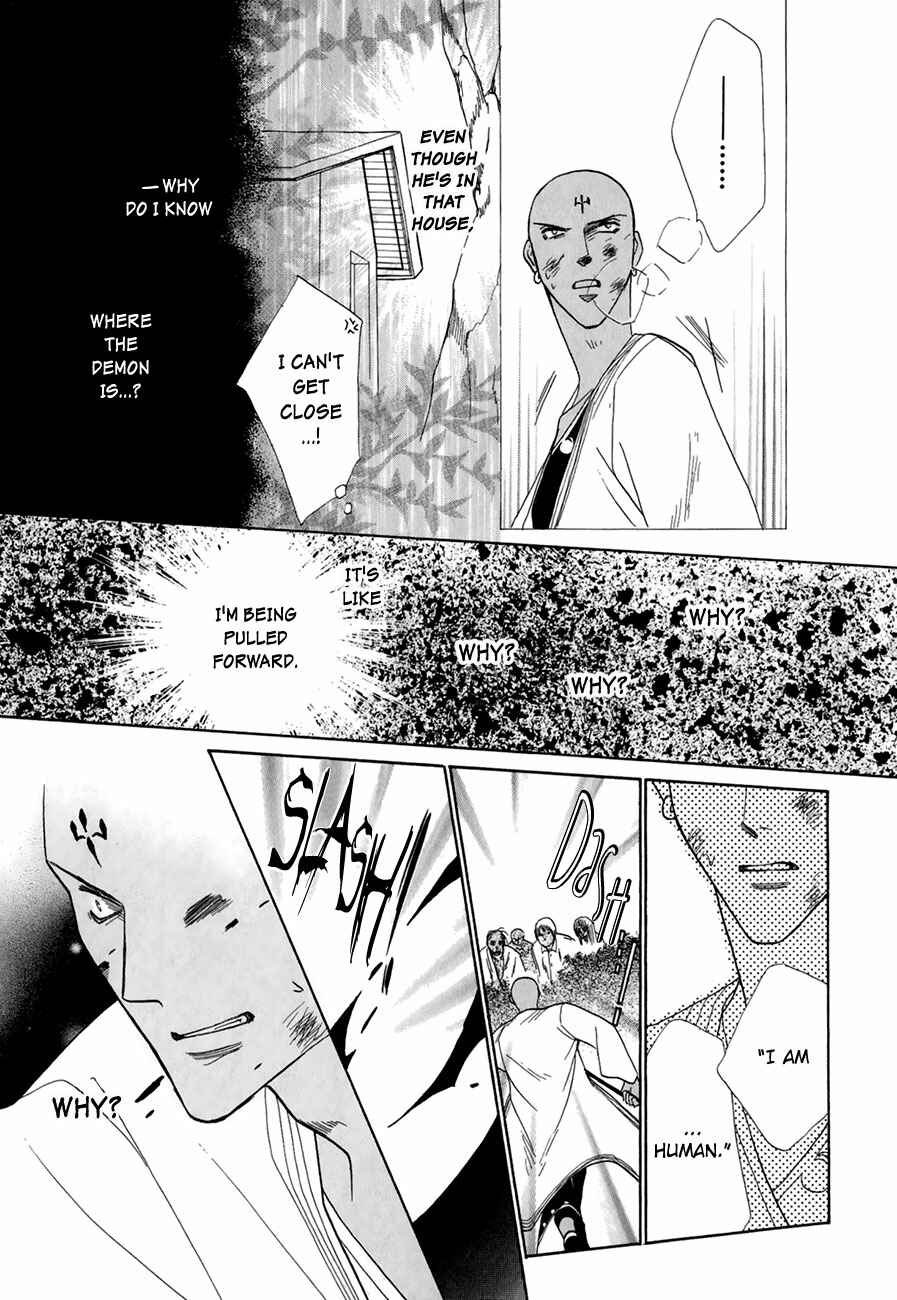 Page 39 Chapter 62 Koori no Mamono no Monogatari