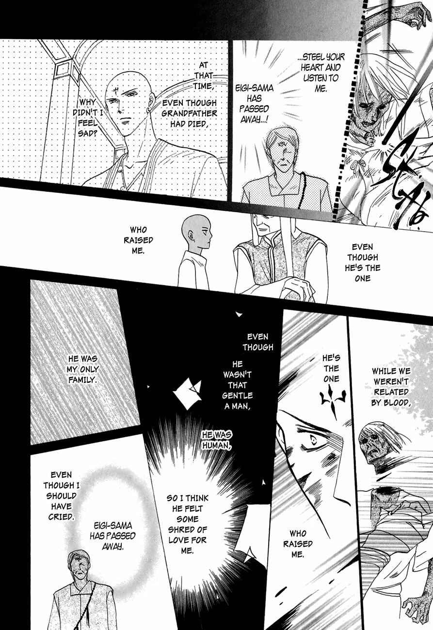 Page 40 Chapter 62 Koori no Mamono no Monogatari
