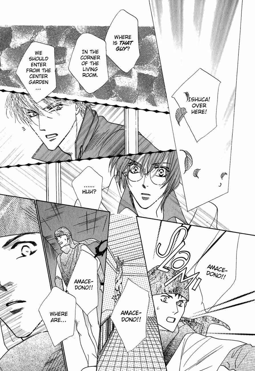 Page 49 Chapter 62 Koori no Mamono no Monogatari
