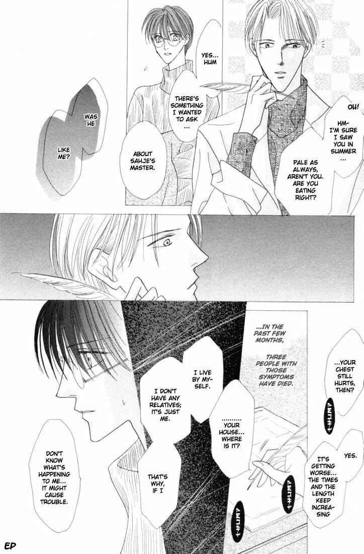 Page 12 Chapter 22 Koori no Mamono no Monogatari