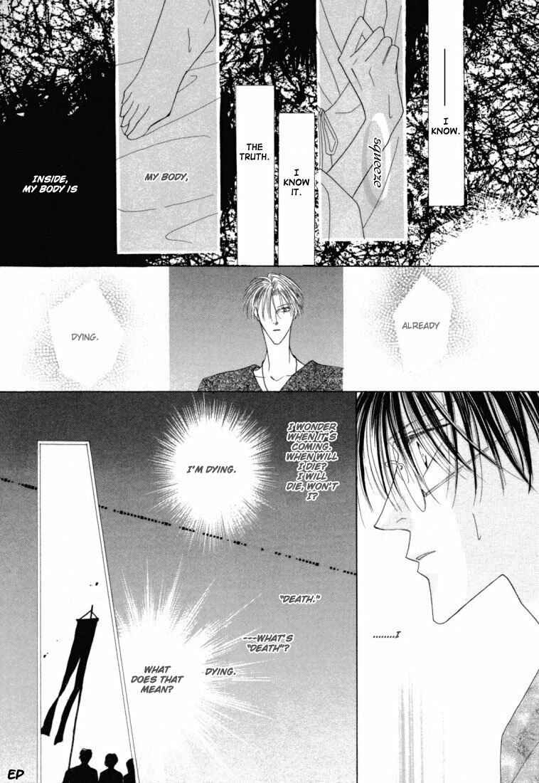 Page 21 Chapter 22 Koori no Mamono no Monogatari