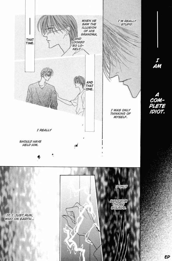 Page 30 Chapter 22 Koori no Mamono no Monogatari