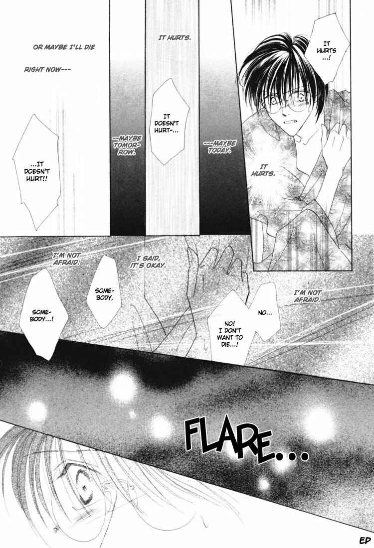 Page 33 Chapter 22 Koori no Mamono no Monogatari
