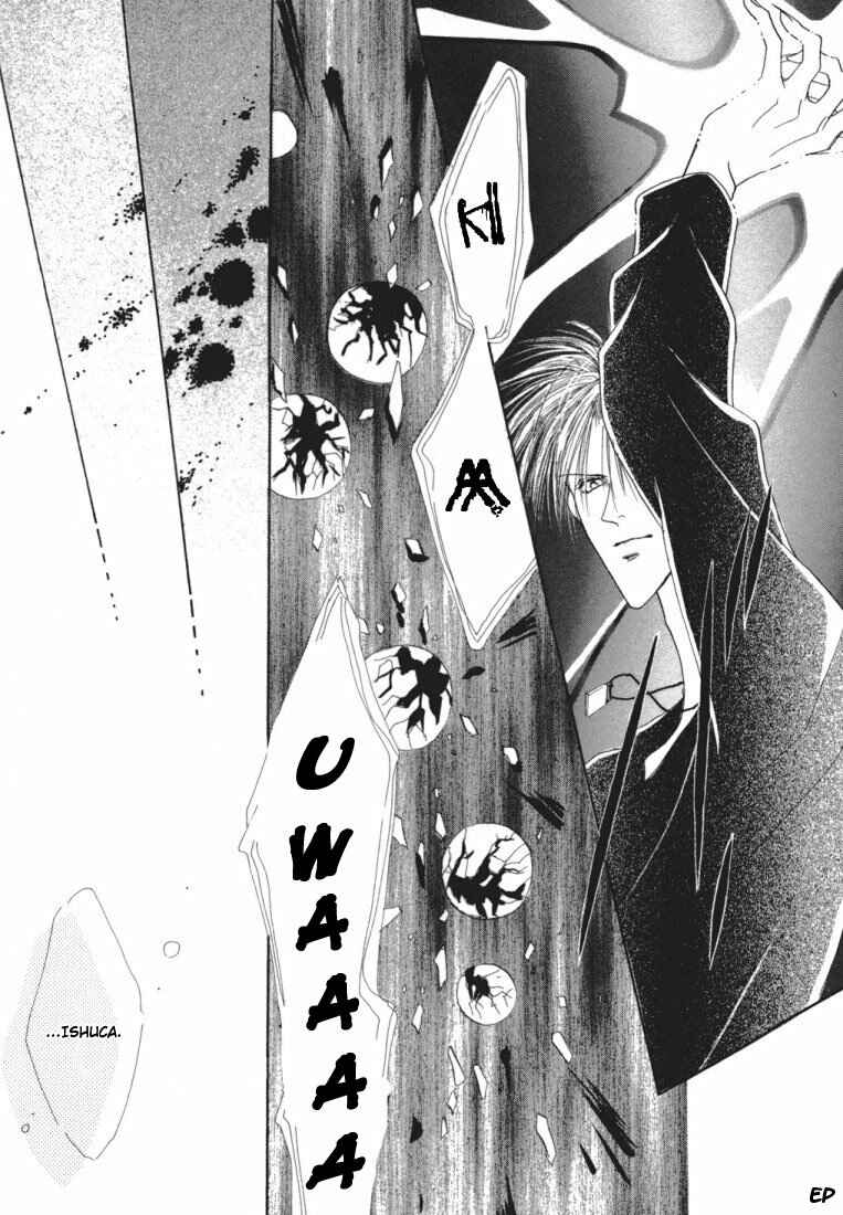 Page 39 Chapter 22 Koori no Mamono no Monogatari