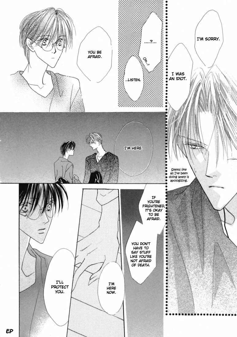 Page 42 Chapter 22 Koori no Mamono no Monogatari