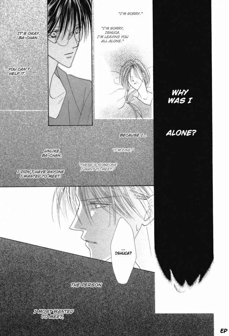 Page 45 Chapter 22 Koori no Mamono no Monogatari