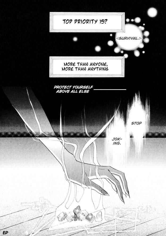 Page 1 Chapter 16 Koori no Mamono no Monogatari