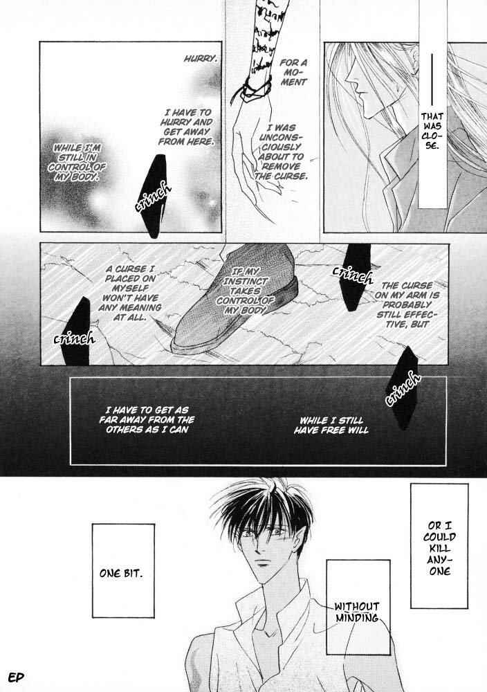 Page 17 Chapter 16 Koori no Mamono no Monogatari