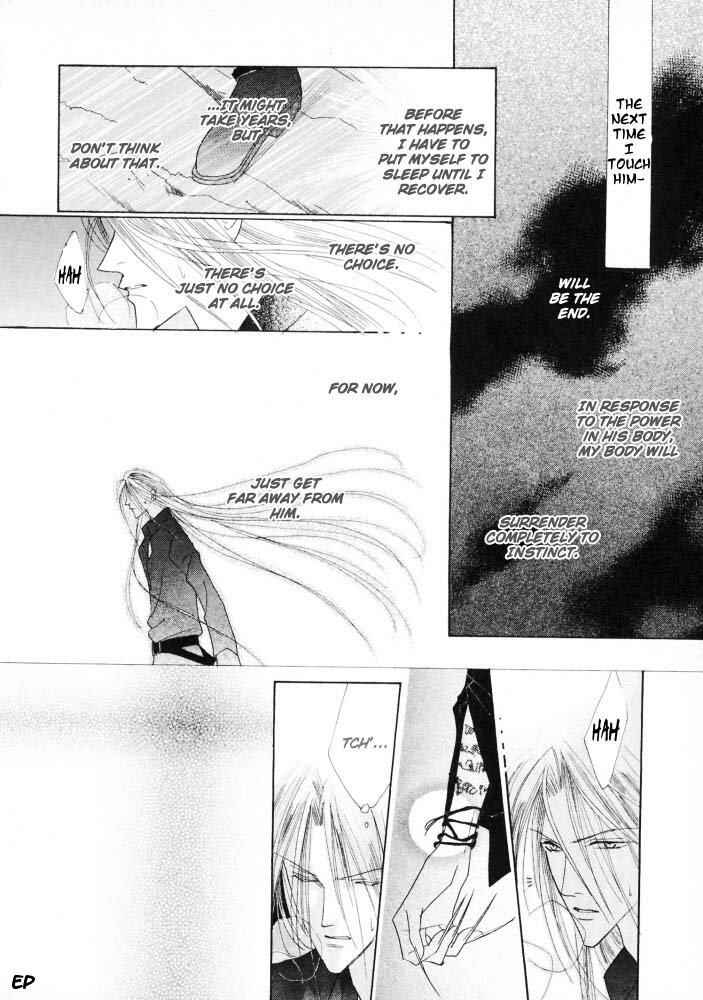 Page 19 Chapter 16 Koori no Mamono no Monogatari