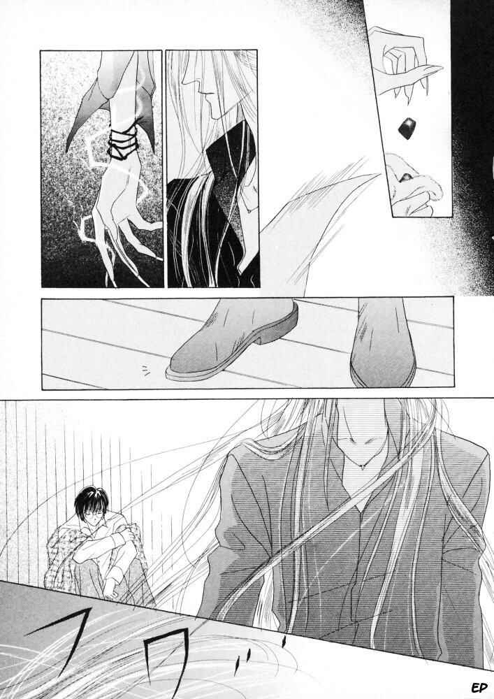 Page 2 Chapter 16 Koori no Mamono no Monogatari