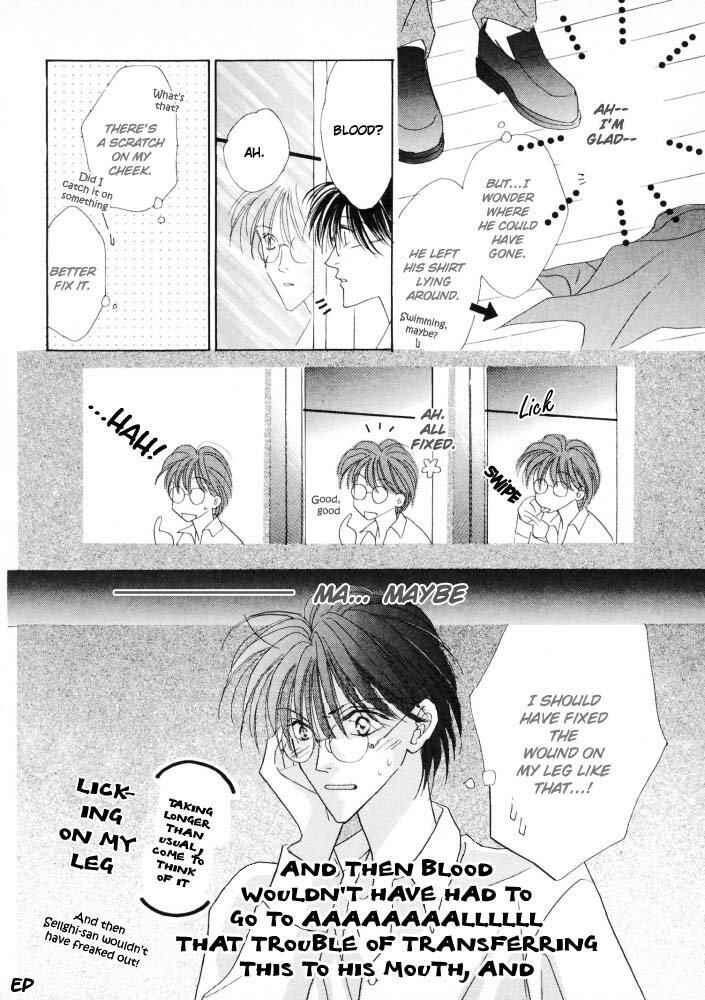 Page 29 Chapter 16 Koori no Mamono no Monogatari
