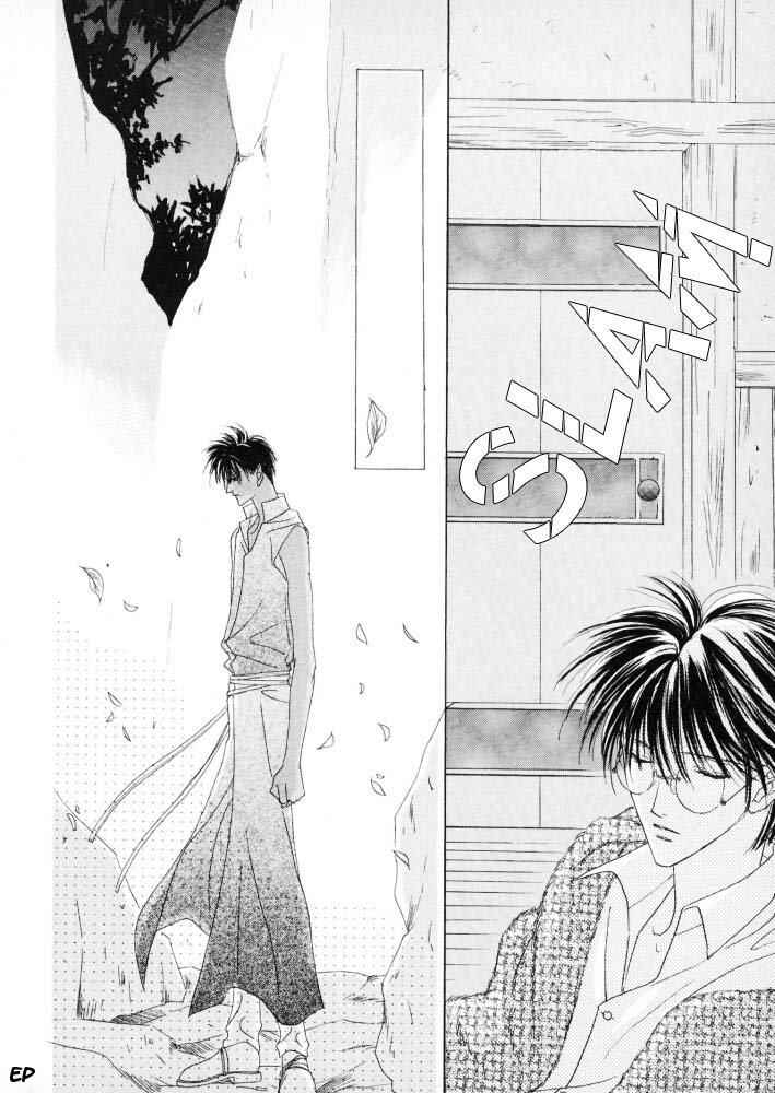 Page 3 Chapter 16 Koori no Mamono no Monogatari