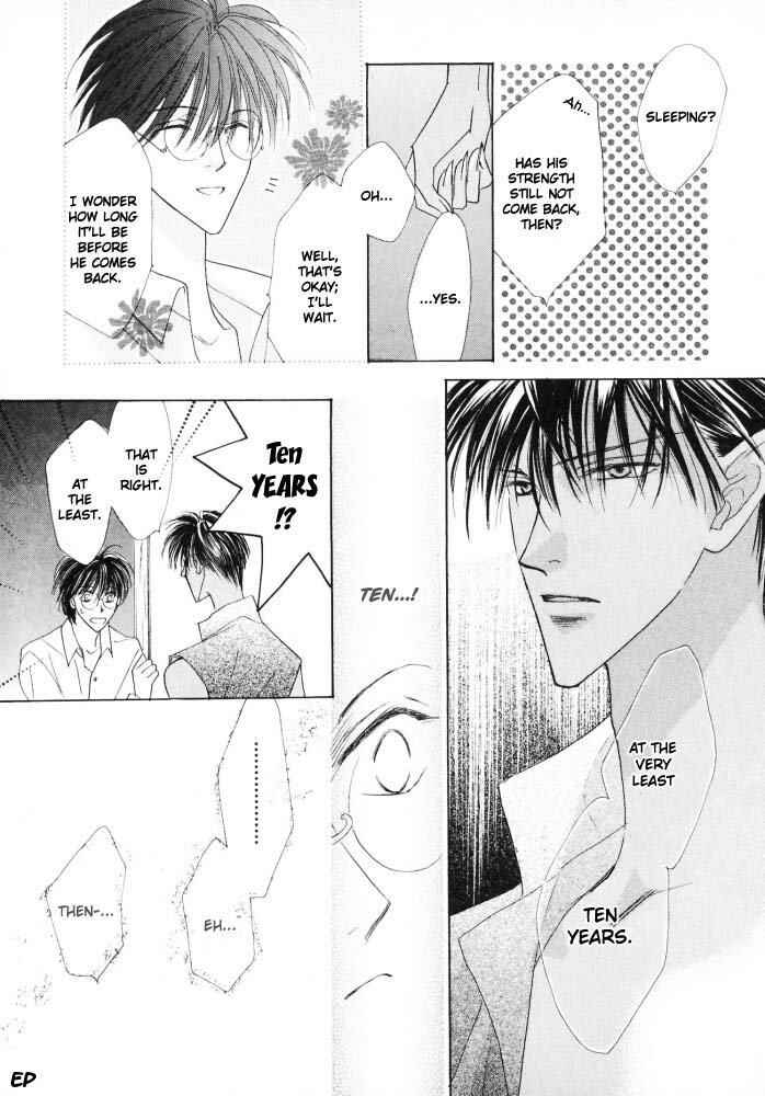 Page 32 Chapter 16 Koori no Mamono no Monogatari