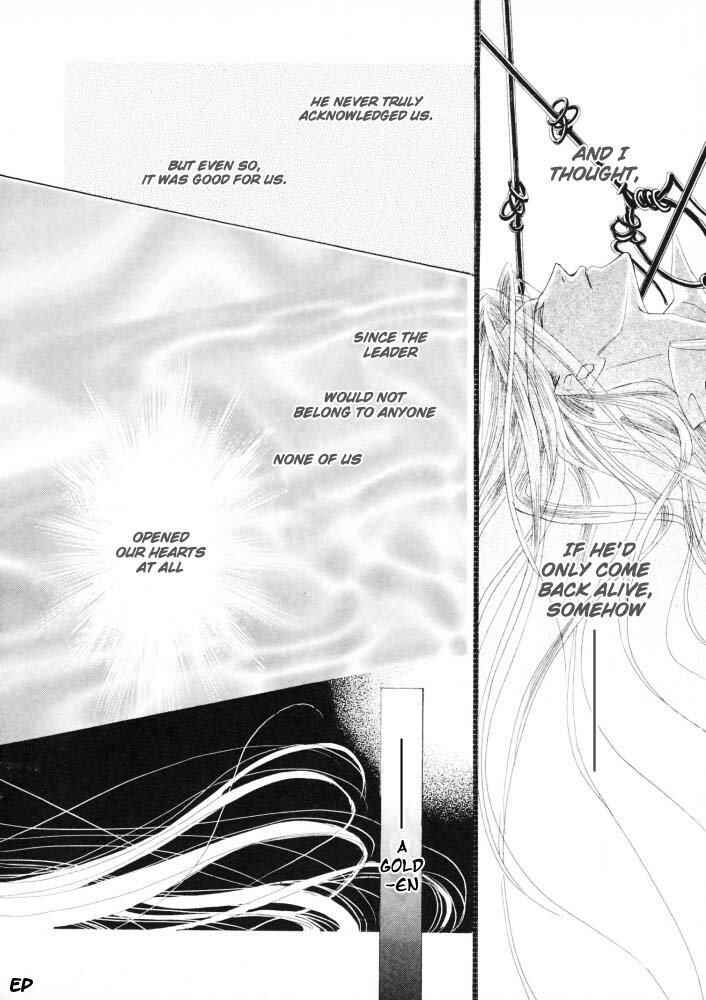 Page 35 Chapter 16 Koori no Mamono no Monogatari