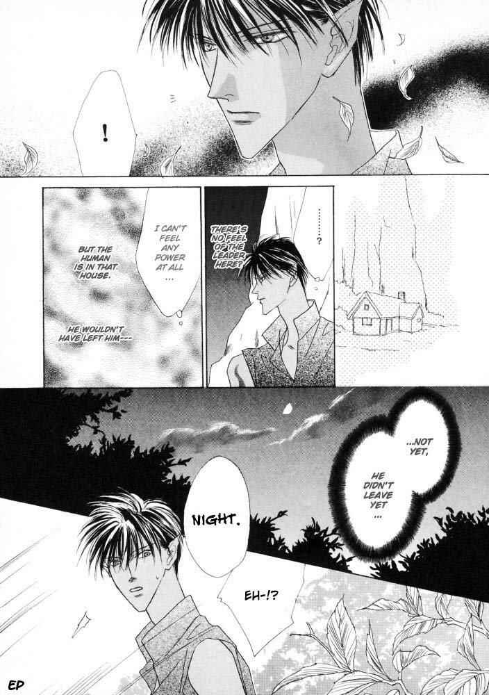 Page 4 Chapter 16 Koori no Mamono no Monogatari