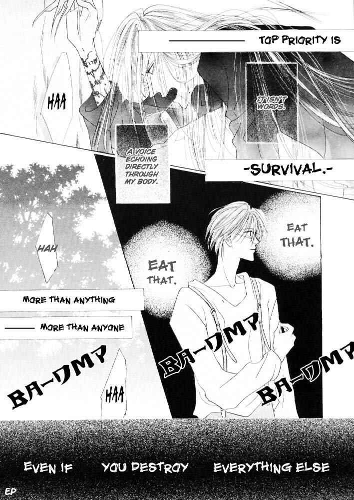 Page 47 Chapter 16 Koori no Mamono no Monogatari