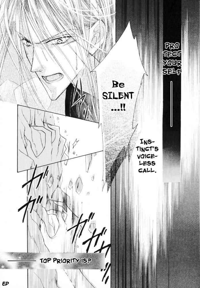 Page 48 Chapter 16 Koori no Mamono no Monogatari