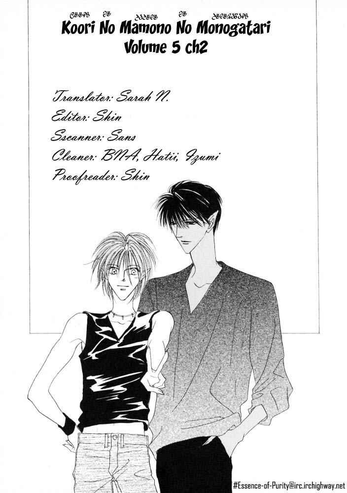 Page 50 Chapter 16 Koori no Mamono no Monogatari