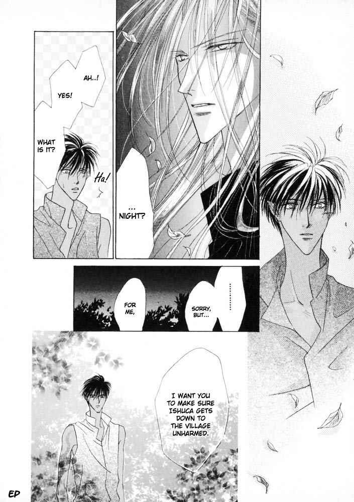Page 7 Chapter 16 Koori no Mamono no Monogatari