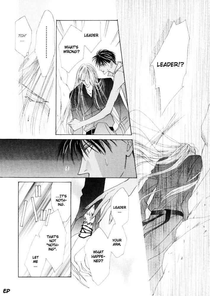 Page 9 Chapter 16 Koori no Mamono no Monogatari