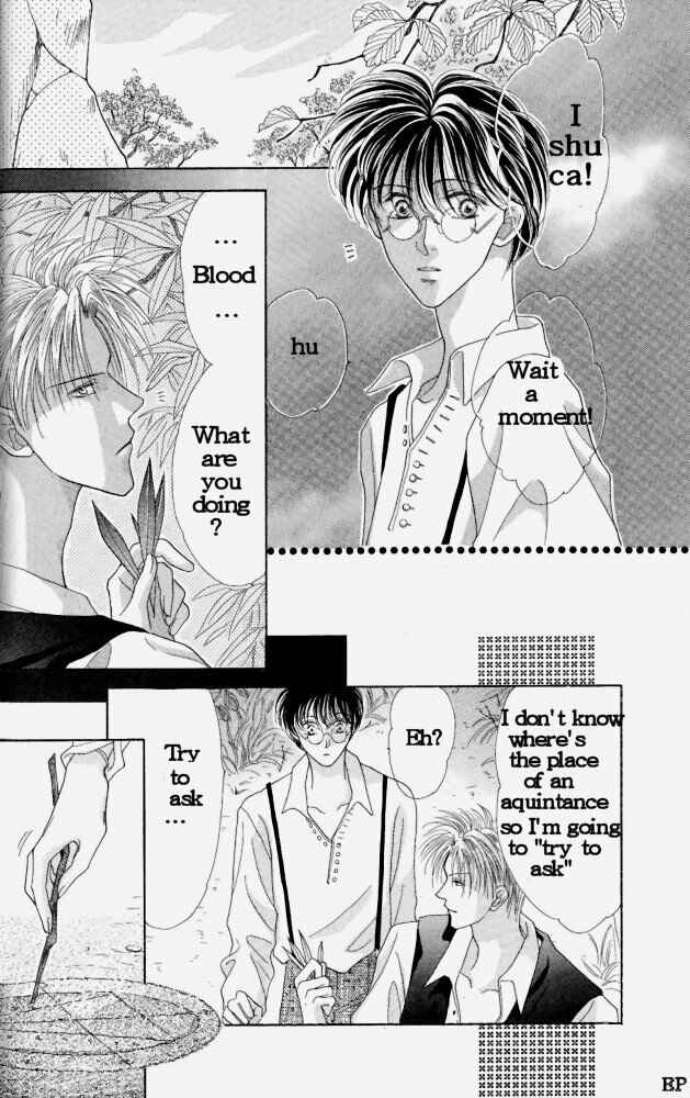 Page 2 Chapter 2 Koori no Mamono no Monogatari