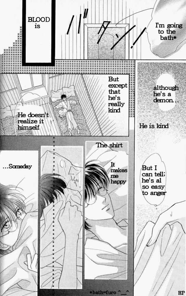 Page 20 Chapter 2 Koori no Mamono no Monogatari