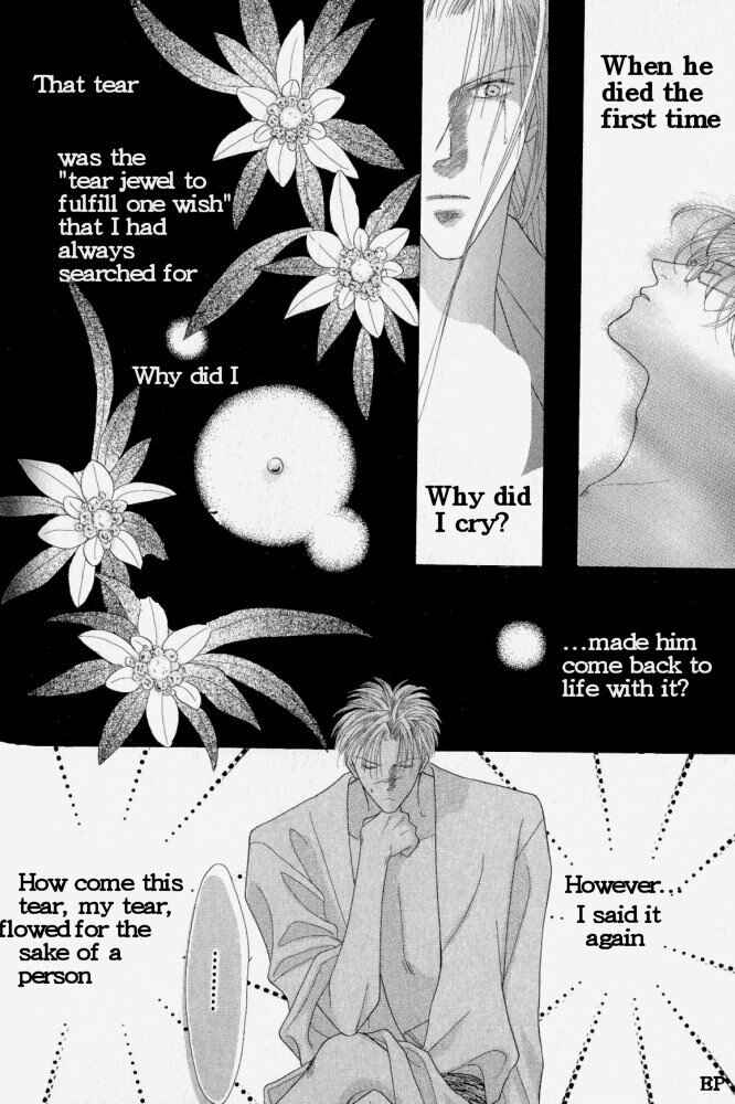 Page 24 Chapter 2 Koori no Mamono no Monogatari